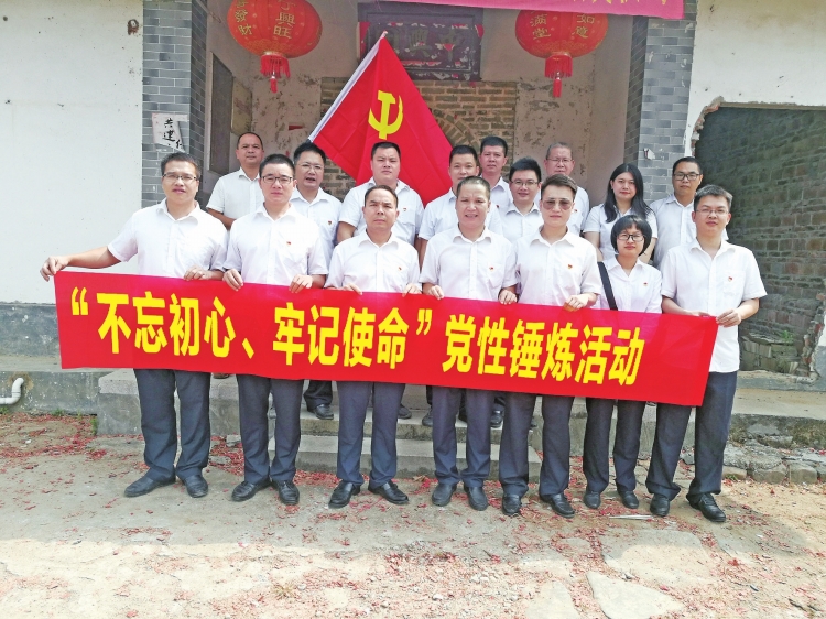 廣東河源供電局黨委多效并舉開展“不忘初心、牢記使命”主題教育工作