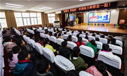 愛(ài)伴我們走向詩(shī)意與遠(yuǎn)方——徐州華潤(rùn)電力有限公司開(kāi)展“從心出發(fā) 溫暖同行”公益助學(xué)圖書捐贈(zèng)活動(dòng)