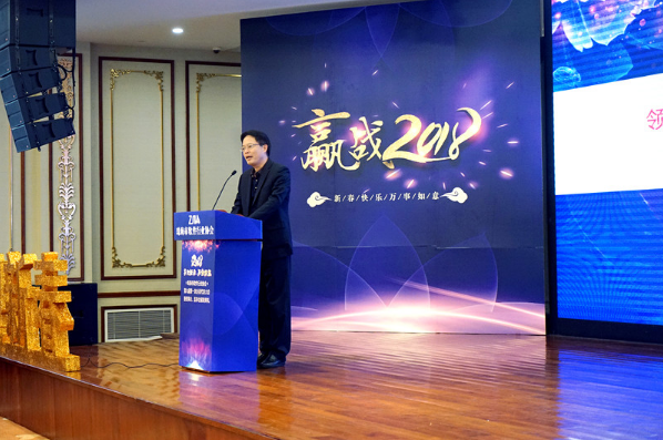 珠海軟協(xié)第六屆理事會(huì)召開 遠(yuǎn)光軟件董事長(zhǎng)陳利浩任名譽(yù)會(huì)長(zhǎng)、總裁黃笑華任副會(huì)長(zhǎng)