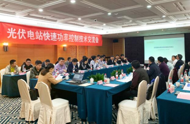 國內(nèi)首例！逆變器快速功率控制通過中國電科院權(quán)威檢測