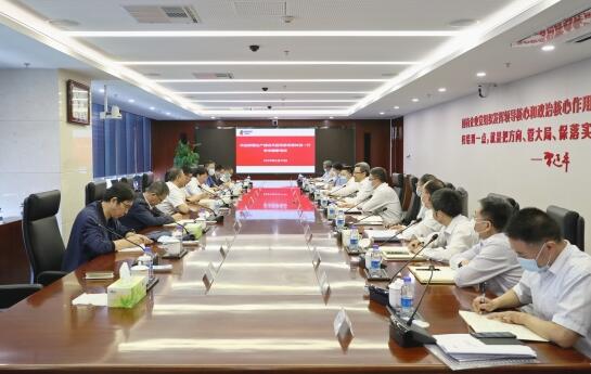 國家電投黨組書記、董事長錢智民會見新疆生產(chǎn)建設兵團黨委常委鐘波
