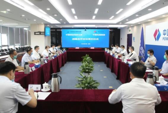 中國電建集團(tuán)公司黨委書記、董事長晏志勇會見中國煤炭地質(zhì)總局黨委書記、局長趙平
