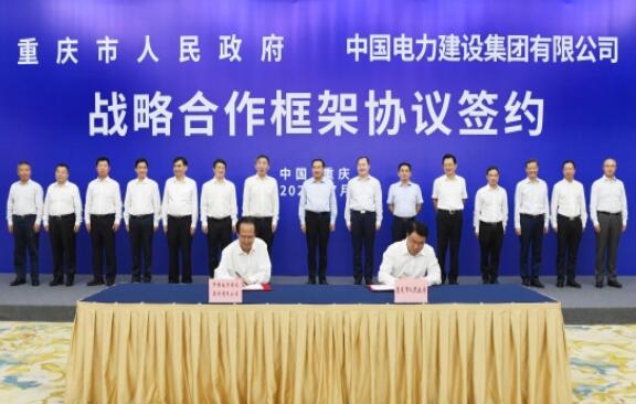 中國電建集團晏志勇、丁焰章拜會重慶市委副書記、市長唐良智