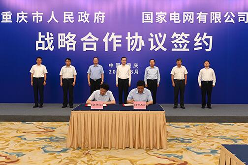 毛偉明拜會(huì)中央政治局委員、重慶市委書記陳敏爾及市長(zhǎng)唐良智