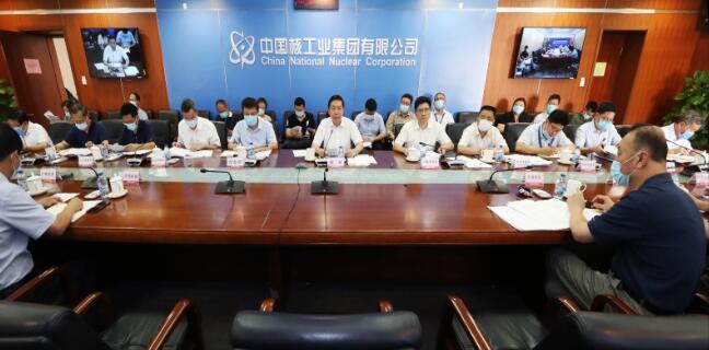 中核集團動員部署一流管理提升行動，打造中核特色管理體系