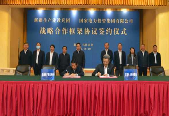 錢智民拜會新疆自治區(qū)黨委副書記、新疆生產(chǎn)建設(shè)兵團黨委書記、政委王君正