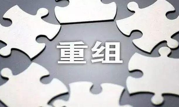 又一家千億級(jí)“巨無(wú)霸”整合完畢，煤企競(jìng)爭(zhēng)2021將更加激烈