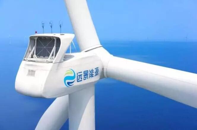 遠(yuǎn)景能源：有信心2023年風(fēng)電、儲(chǔ)能度電成本降到1毛錢