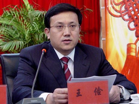 這家全球500強國企原董事長受賄六千余萬，獲刑14年!