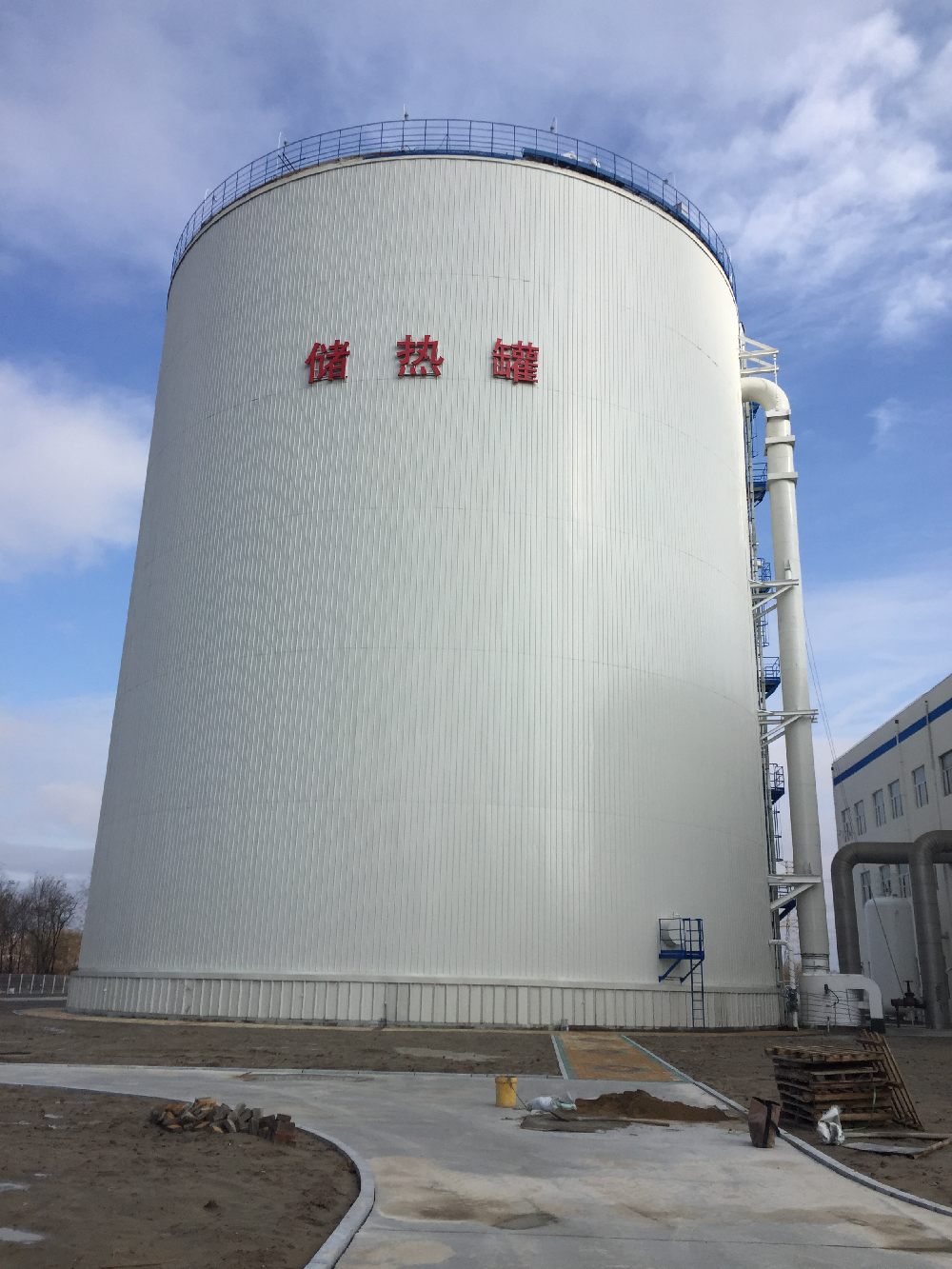 華能丹東電廠儲熱罐項(xiàng)目投運(yùn)