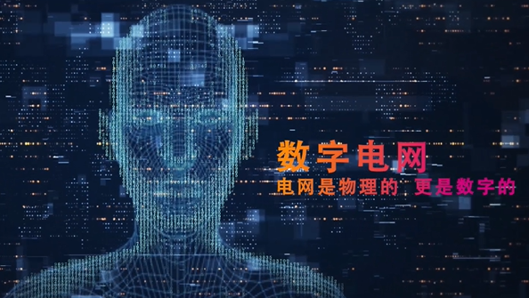 中國(guó)南方電網(wǎng)有限責(zé)任公司黨組書記、董事長(zhǎng) 孟振平：以數(shù)字化轉(zhuǎn)型催生高質(zhì)量發(fā)展新動(dòng)能新優(yōu)勢(shì)
