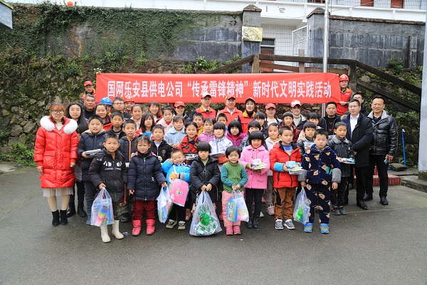 國網(wǎng)撫州樂安縣供電公司開展“雷鋒日、送溫暖”主題志愿服務(wù)活動