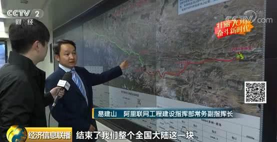 國網(wǎng)西藏電力有限公司副總經(jīng)理、黨委委員 易建山:堅持安全創(chuàng)新高效 高質(zhì)量建設(shè)西藏電網(wǎng)