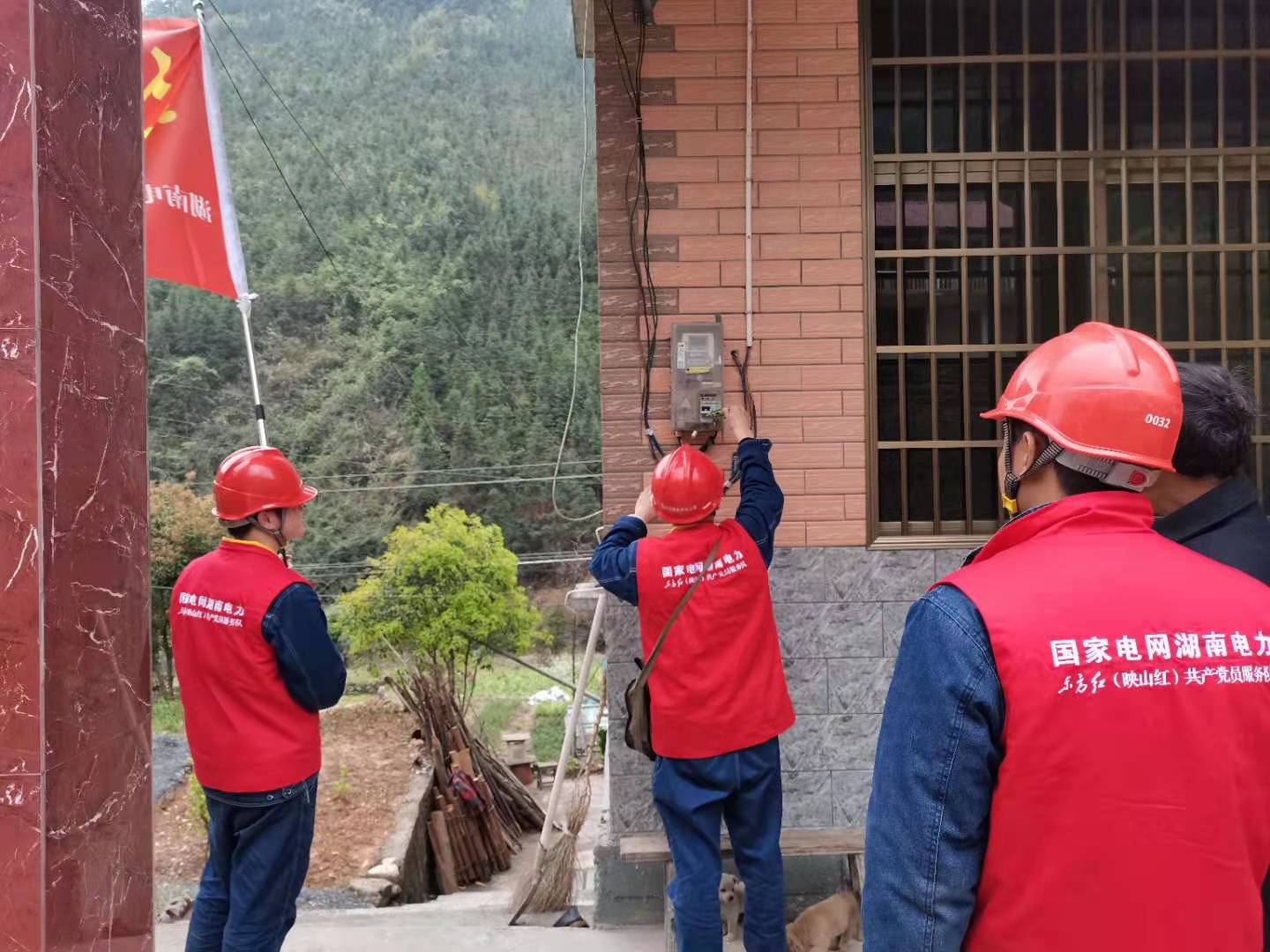 國網(wǎng)雙牌縣供電公司開展形式多樣黨史學(xué)習教育
