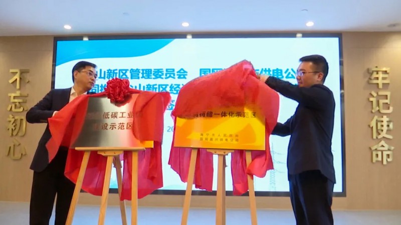 在中國達(dá)成2千兆瓦清潔能源目標(biāo)；360億！聚創(chuàng)新能源將在眉山建立56GWh動力電池基地