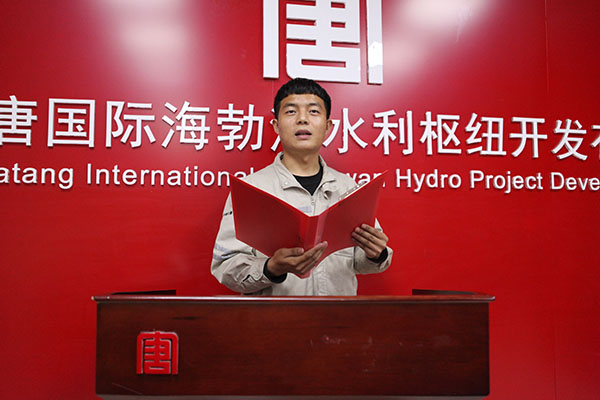 大唐海勃灣水利樞紐公司：重溫百年史詩，堅定百年初心