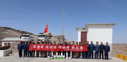 阿拉善電業(yè)局烏力吉供電分局學黨史、促團結、守邊關、致英雄