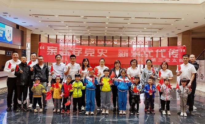 阿拉善電業(yè)局機關(guān)第三黨支部開展“親子學(xué)黨史，薪火代代傳”活動