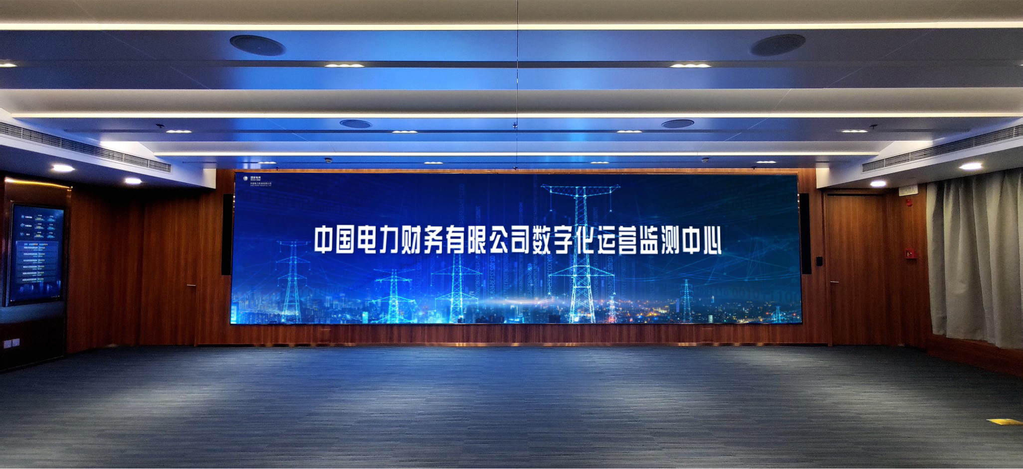 國網(wǎng)信通產(chǎn)業(yè)集團(tuán)：黨建引領(lǐng)，凝心聚力，為“數(shù)字電財(cái)”建設(shè)助力加速