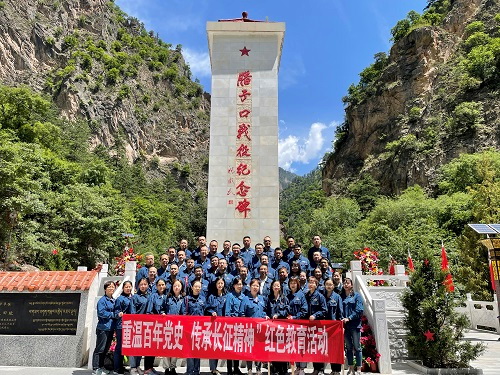 重溫百年黨史 傳承長征精神——劉家峽水電廠第三期“學(xué)黨史、悟思想、辦實事、開新局”紅色教育活動