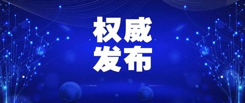 國家發(fā)改委：允許新能源企業(yè)自建、合建送出工程，電網回購！