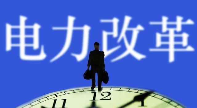 全國推行分時(shí)電價(jià)，普通居民用電到底會(huì)上漲多少？