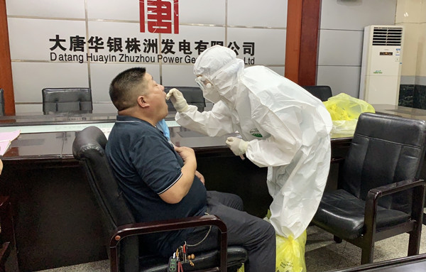 聞令而動，“戰(zhàn)時”擔(dān)當(dāng)——大唐華銀株洲發(fā)電公司統(tǒng)籌推進疫情防控與生產(chǎn)經(jīng)營發(fā)展工作紀(jì)實