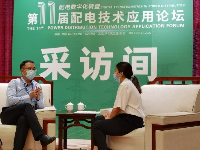 加快能源互聯建設，助力實現“雙碳”目標