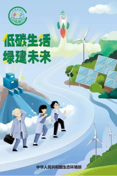 焦點(diǎn)訪談：光伏是碳中和重要途徑！住建部：將全面強(qiáng)制推動(dòng)超低能耗建筑！
