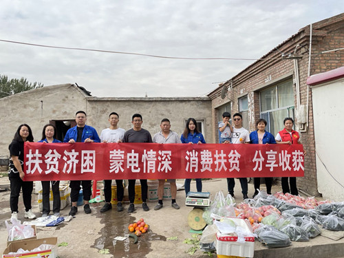 烏海電業(yè)局：暖心小組在行動，愛心認(rèn)購解困境
