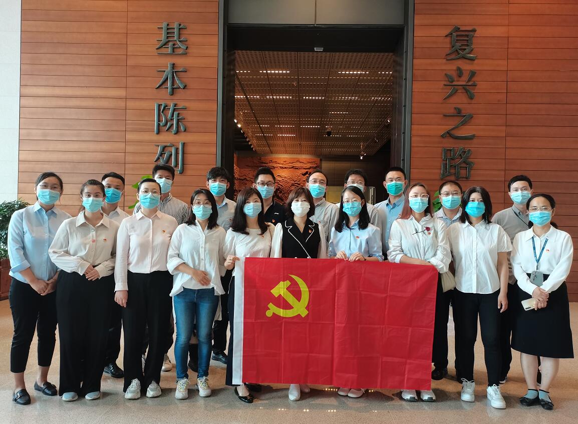 國網(wǎng)信通產(chǎn)業(yè)集團(tuán)開展“銘黨史、守初心、擔(dān)使命”主題黨日活動