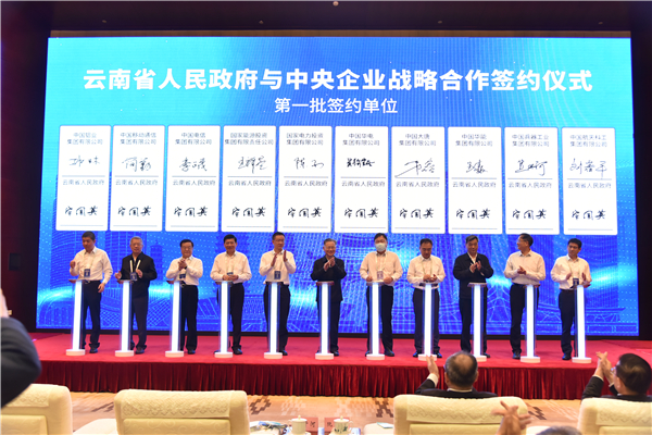 華電集團(tuán)公司黨組成員、副總經(jīng)理吳敬凱參加中央企業(yè)援藏工作會(huì)議并到西藏、云南區(qū)域企業(yè)調(diào)研