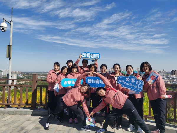 國網(wǎng)河北信通公司組織開展“迎冬奧、強體魄、促發(fā)展”職工健步走活動