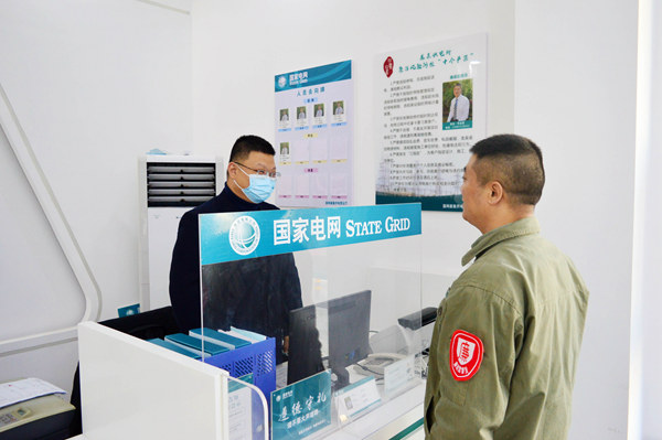 湖北襄陽(yáng)老河口市供電公司：“三全”工作法，管控微權(quán)力
