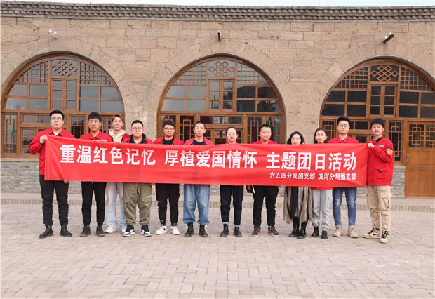 六五四分局、濱河分局： 重溫紅色記憶 厚植愛國情懷