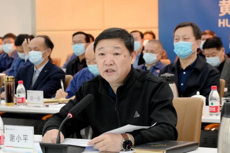 謝小平卸任黃河水電董事長、黨委書記，姚小彥接棒