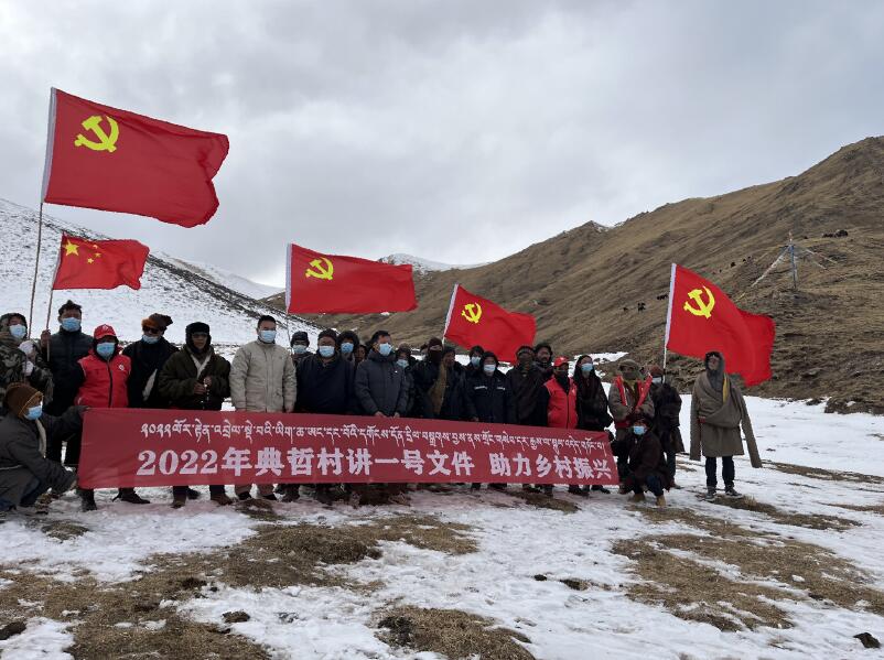 大唐青海公司駐村工作隊：精神宣講落到戶，鄉(xiāng)村振興添足勁