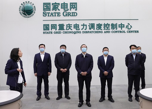 辛保安、張智剛赴國網(wǎng)重慶、西藏電力調(diào)研