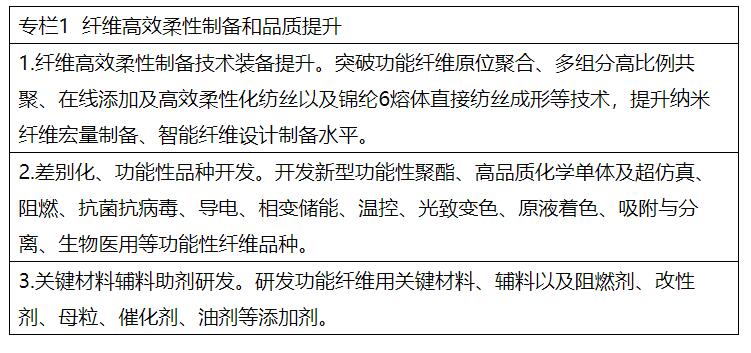 兩部委：推進(jìn)綠色低碳轉(zhuǎn)型 擴(kuò)大風(fēng)電、光伏等新能源應(yīng)用比例