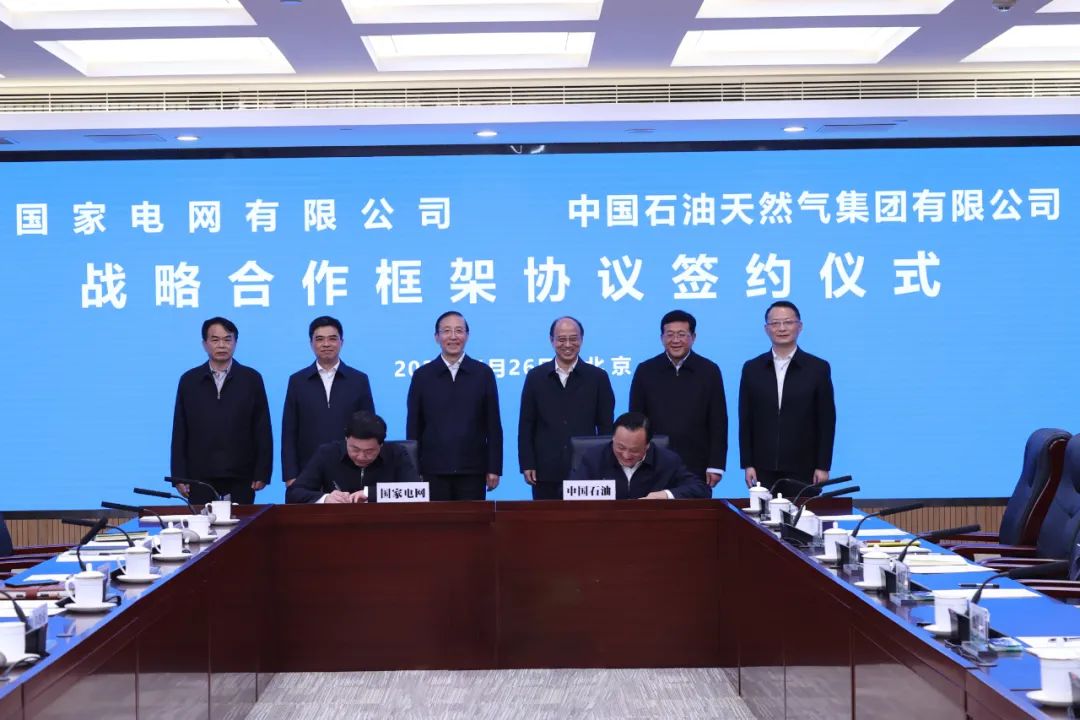辛保安、張智剛與中國(guó)石油董事長(zhǎng)戴厚良、總經(jīng)理侯啟軍會(huì)談