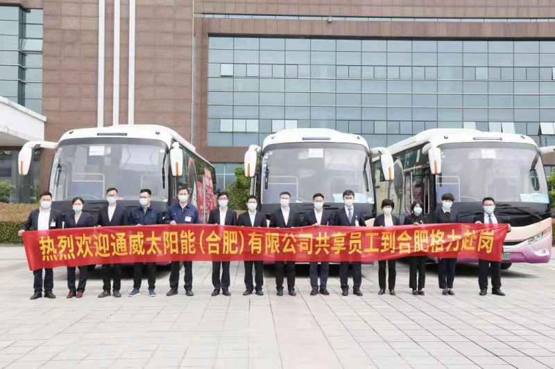 萬物皆“共享”！格力、通威戰(zhàn)略合作，提出“共享員工”策略