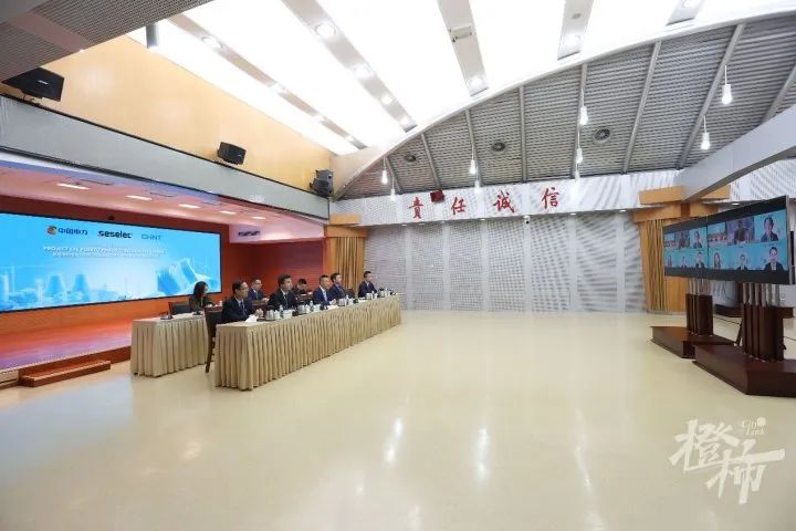 正泰牽手中國電力、SESELEC進(jìn)駐墨西哥首個(gè)政府級(jí)1GW光伏項(xiàng)目
