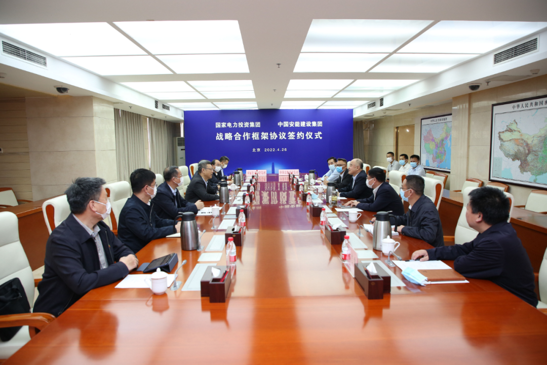 中國安能集團黨委書記、董事長周國平會見國家電投黨組書記、董事長錢智民