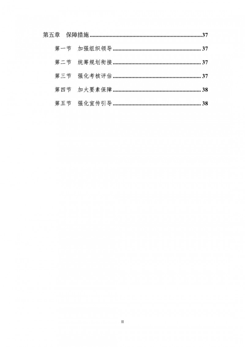 著力打造多元清潔能源供應(yīng)體系！廣東陽(yáng)江市發(fā)布《能源發(fā)展“十四五”規(guī)劃》（征求意見(jiàn)稿）