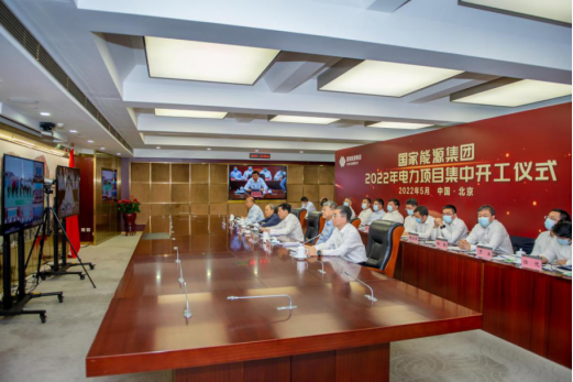 國家能源集團：力爭2022年新能源開工超2000萬千瓦、投產(chǎn)1500萬千瓦！