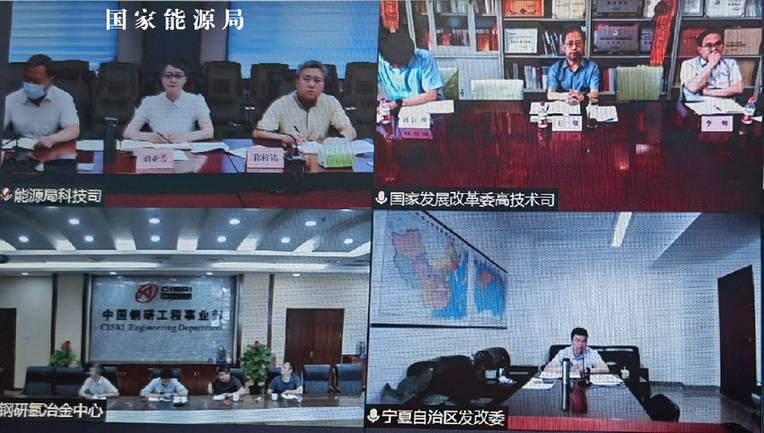 發(fā)改委、能源局推進(jìn)氫能在工業(yè)領(lǐng)域示范應(yīng)用專(zhuān)題座談會(huì)召開(kāi)