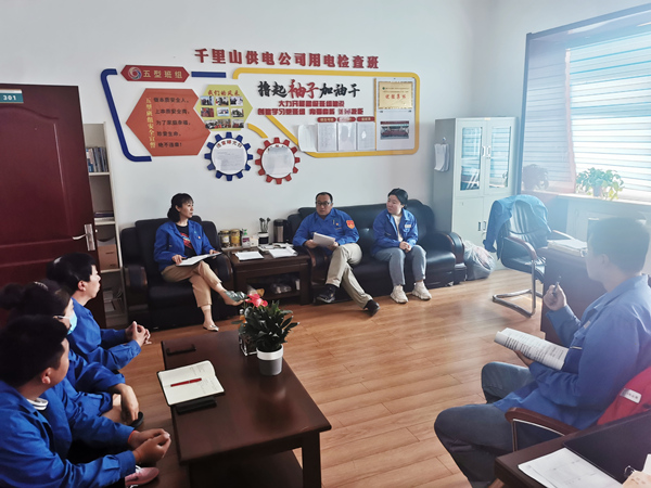 烏海市千里山供電分公司：學(xué)習(xí)安全事故，筑牢安全防線