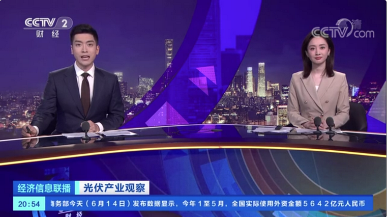 安裝率將達(dá)到50%以上！央視報(bào)道分布式光伏屋頂“換裝”