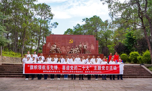 國(guó)網(wǎng)會(huì)理市供電公司：開(kāi)展“旗幟領(lǐng)航當(dāng)先鋒、喜迎黨的二十大”主題黨日活動(dòng)