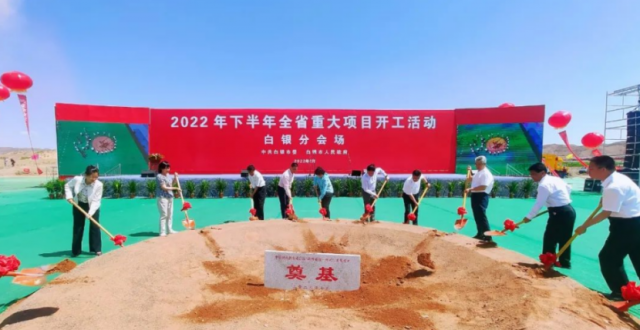 總投資100億！中核2GW風光及源網荷儲項目開工！